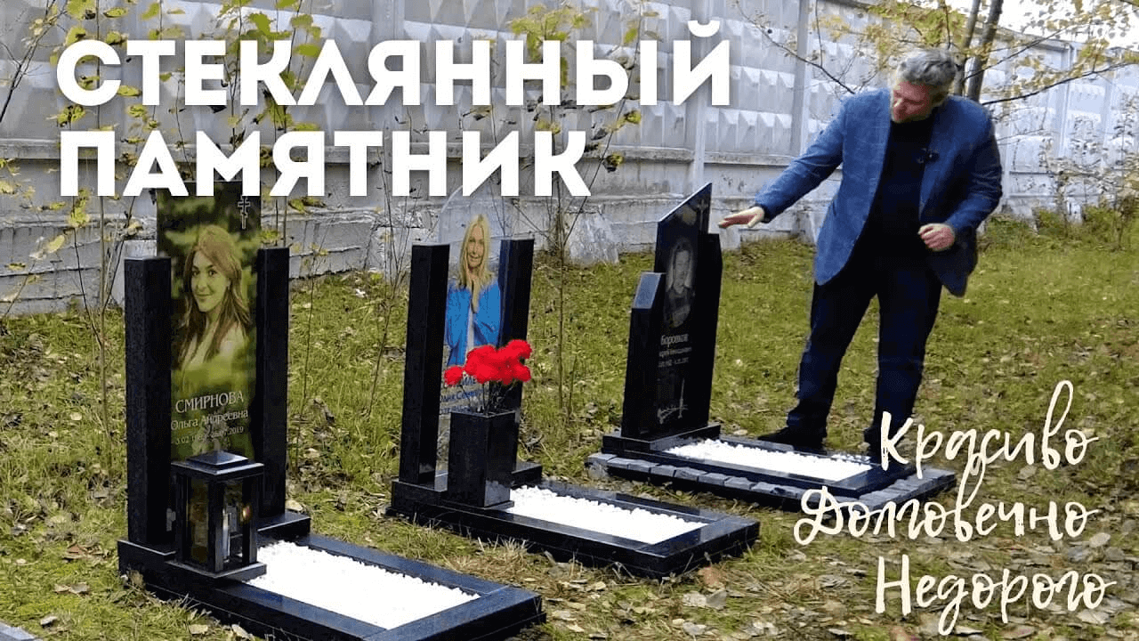 Установка памятника на могилу в Крыму - Изготовление памятников в Симферополе - Гранит Крым